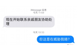 霍邱企业清欠服务