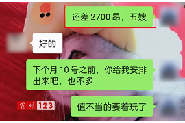 霍邱工资清欠服务